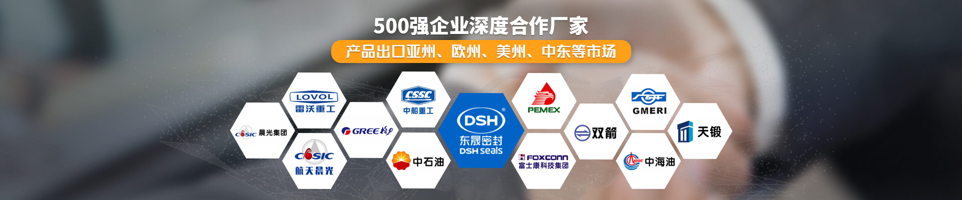 球面聚氨酯密封件案例®液压油介质中的性能优势与应用案例！_常见问答_新闻资讯_U7CC彩票公司